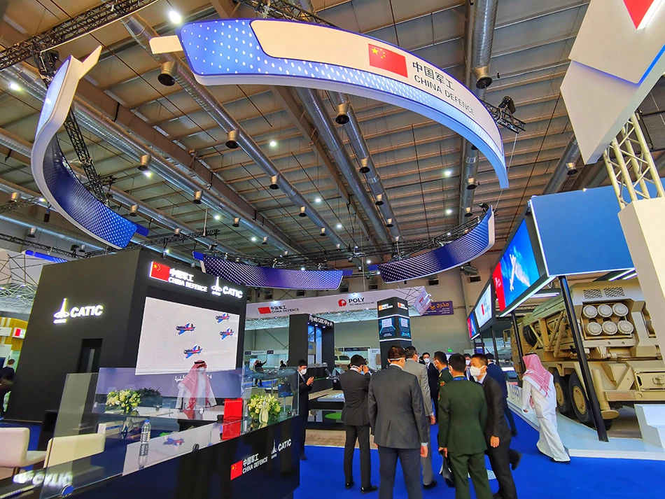 “中國軍工”展團亮相沙特世界防務(wù)展